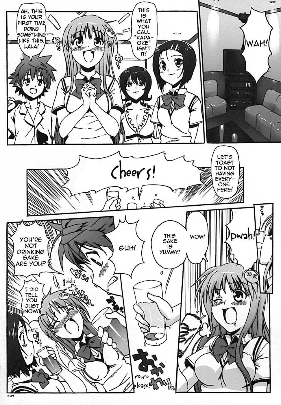 Hentai Manga Comic-Hame Tora!-Read-3